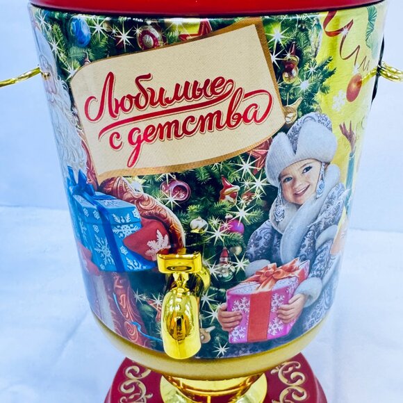 East European Empty Christmas Themed Candy Tin Samovar Collectible - Picture 2 of 7